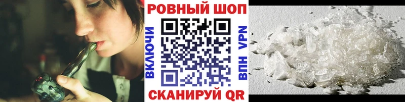 Купить Марихуана  Кокаин  Галлюциногенные грибы  Меф мяу мяу  NBOMe  Альфа ПВП  Гашиш  Зверево
