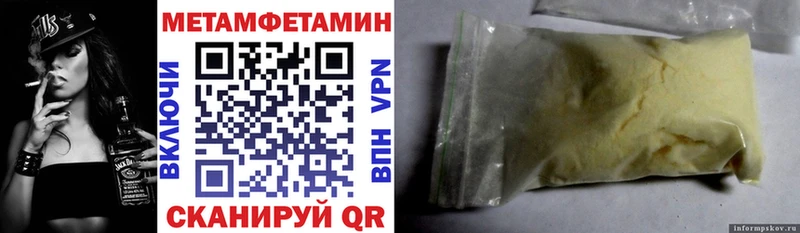 Купить закладки  Зверево  Amphetamine 97% 