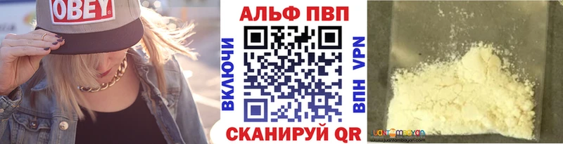 Alpha-PVP крисы CK  Купить  Зверево 