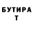 Кетамин VHQ Tamila Art