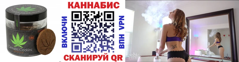 Купить закладки  Зверево  Еда ТГК конопля 