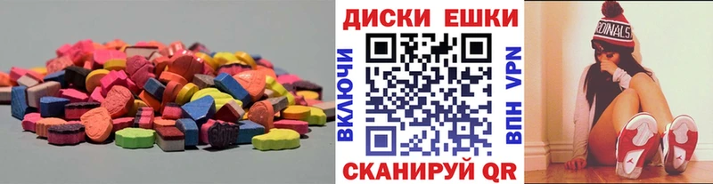 Экстази DUBAI  Купить  Зверево 
