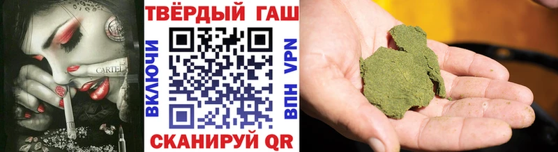 Купить закладки  Зверево  ГАШИШ Premium 