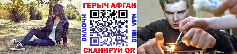 Купить Зверево ГЕРОИН хмурый
