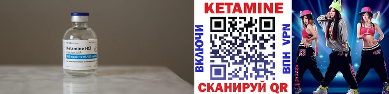 Купить закладки  Зверево  КЕТАМИН VHQ 