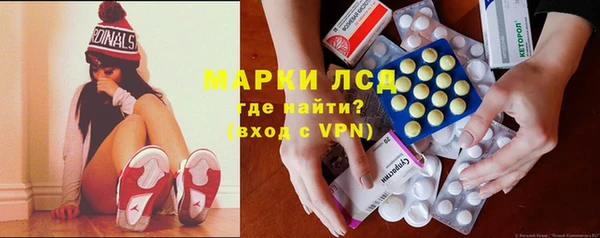 экстази Лабытнанги