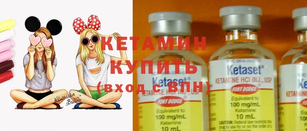 экстази Лабытнанги