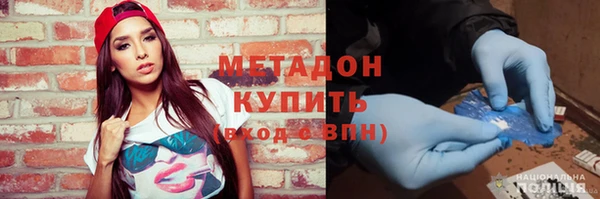 MDMA Premium VHQ Лагань