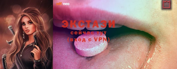 мефедрон Ладушкин