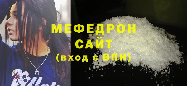 мефедрон Ладушкин