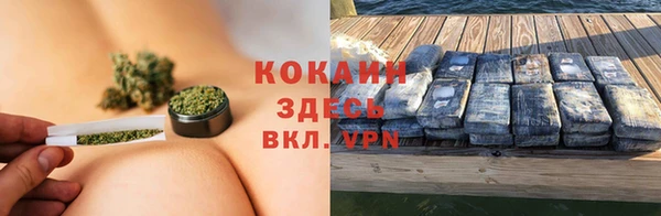мефедрон Ладушкин