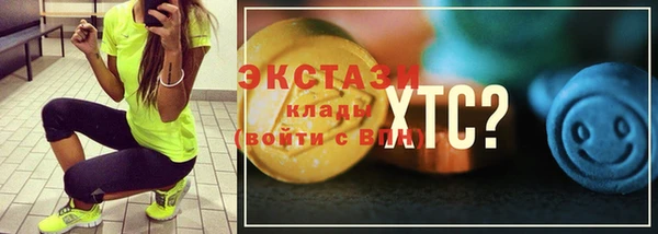 MDMA Premium VHQ Лагань