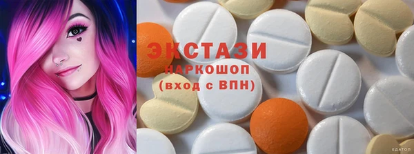 экстази Лабытнанги