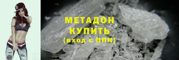 MDMA Premium VHQ Лагань