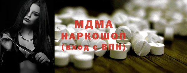мефедрон Ладушкин