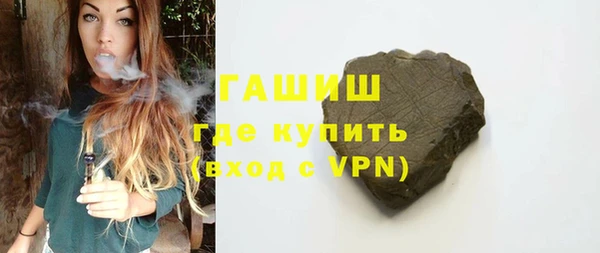 экстази Лабытнанги