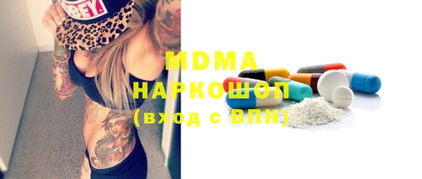 мефедрон Ладушкин