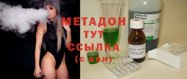 MDMA Premium VHQ Лагань