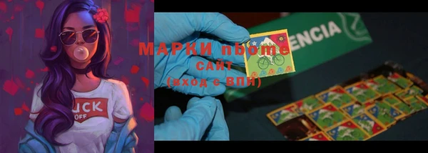 мефедрон Ладушкин