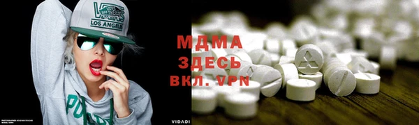 мефедрон Ладушкин