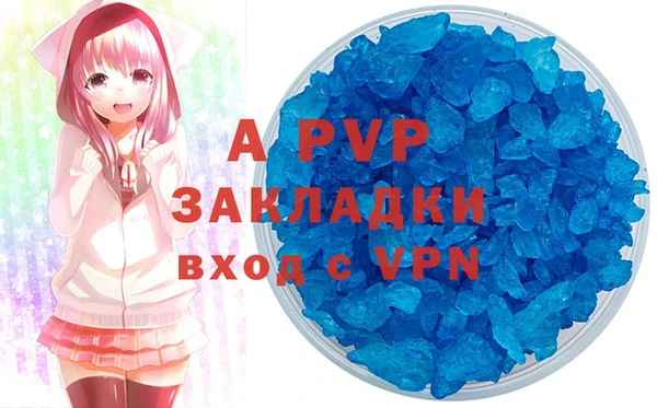 экстази Лабытнанги