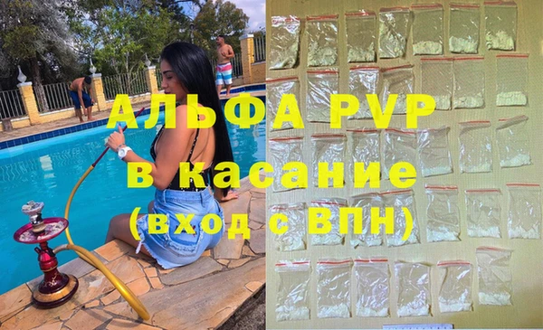 экстази Лабытнанги