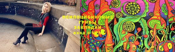 экстази Лабытнанги