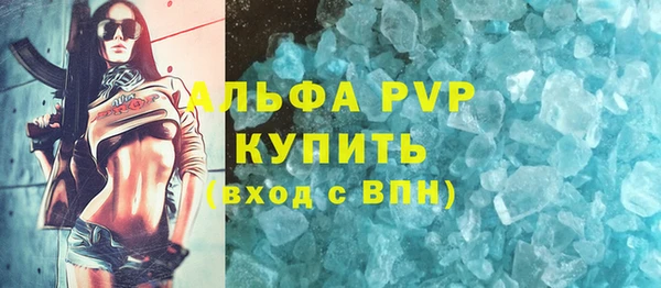 экстази Лабытнанги