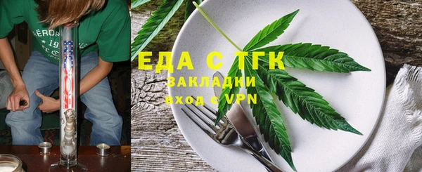 экстази Лабытнанги