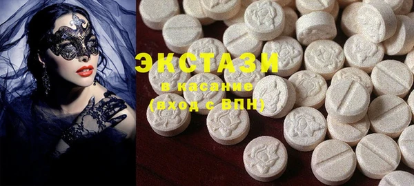 MDMA Premium VHQ Лагань