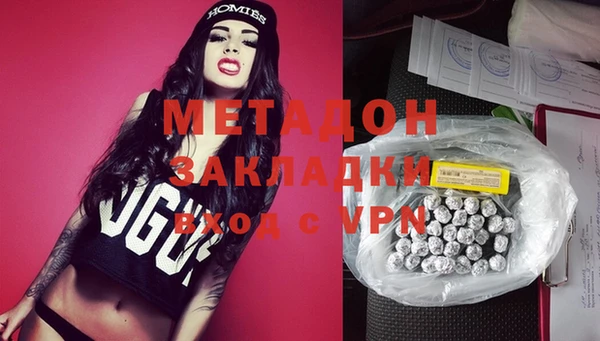 MDMA Premium VHQ Лагань