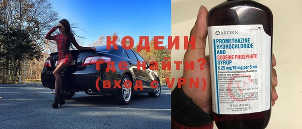 экстази Лабытнанги
