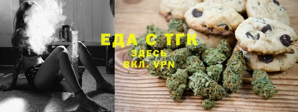 мефедрон Ладушкин