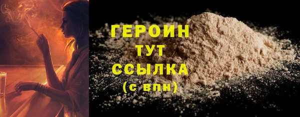 экстази Лабытнанги