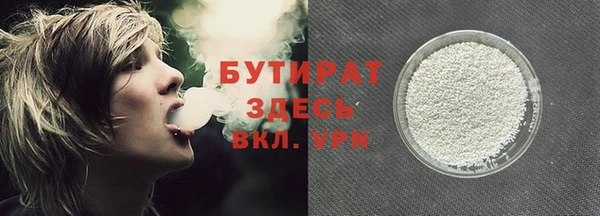 экстази Лабытнанги