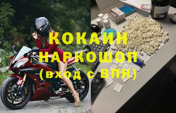 экстази Лабытнанги
