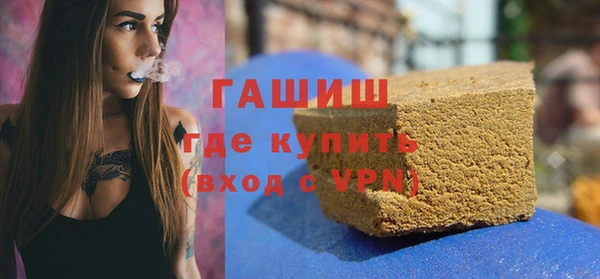 мефедрон Ладушкин