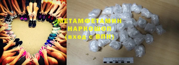 мефедрон Ладушкин