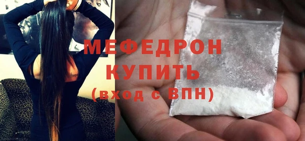 мефедрон Ладушкин