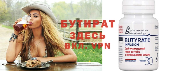 мефедрон Ладушкин