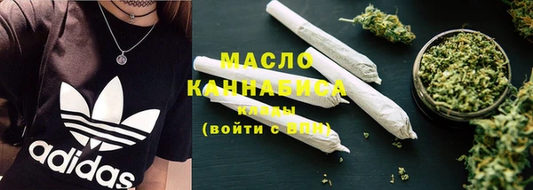 мефедрон Ладушкин