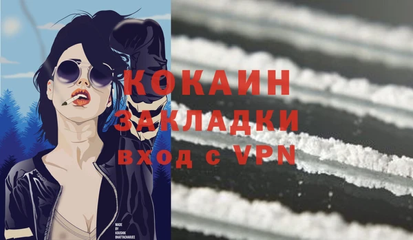 мефедрон Ладушкин