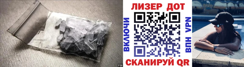 Лсд 25 экстази ecstasy  Купить  Зверево 