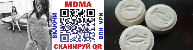 МДМА crystal Купить где Зверево