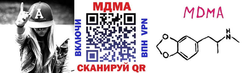 MDMA Molly Зверево