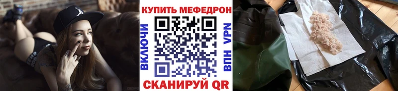 МЯУ-МЯУ VHQ  Зверево 
