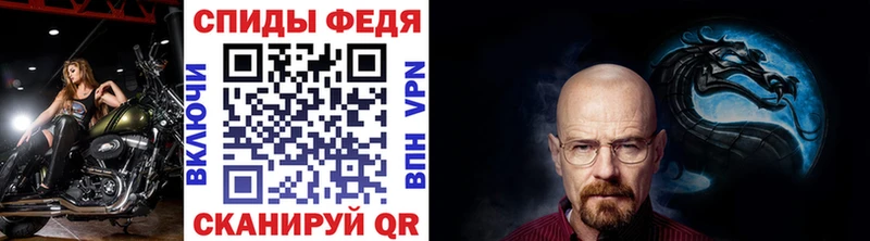 Купить  Зверево  Первитин Methamphetamine 