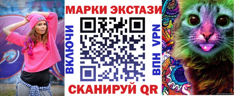 Купить закладки Зверево Марки 25I-NBOMe 1,5мг
