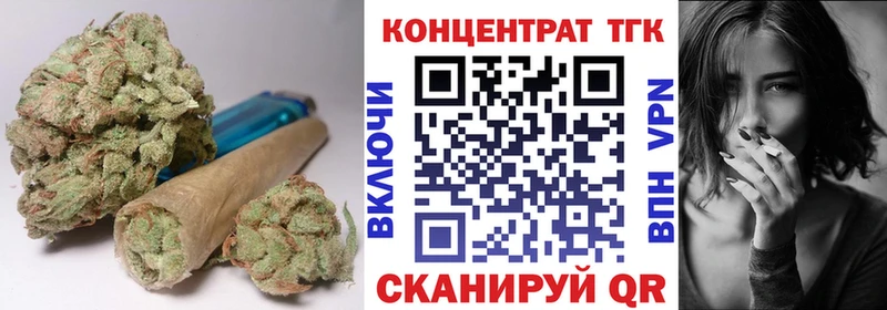 Дистиллят ТГК Wax  Купить  Зверево 